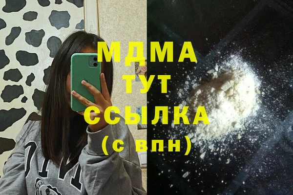 прущая мука Вязьма